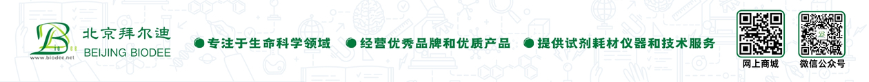 北京拜尔迪横幅.jpg